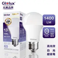 在飛比找momo購物網優惠-【Glolux】13W 高亮度LED燈泡(北美品牌 1400
