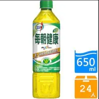 在飛比找Yahoo!奇摩拍賣優惠-🈵️免運🈵️ 每朝健康綠茶650ml*24入/箱