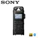 SONY 高音質數位錄音筆 PCM-D10