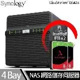 在飛比找遠傳friDay購物精選優惠-Synology群暉科技 DS423 NAS 搭 Seaga