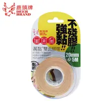 在飛比找誠品線上優惠-鹿頭牌4P27B萬黏布雙面膠帶/ 20mm*5m