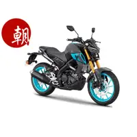 在飛比找蝦皮購物優惠-YAMAHA 山葉 MT15 MT-15 新車 ★朝幸機車行