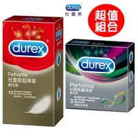 在飛比找ETMall東森購物網優惠-Durex杜蕾斯 保險套 超薄裝12入+飆風碼3入