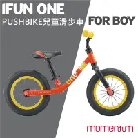 在飛比找Yahoo奇摩購物中心優惠-GIANT momentum PUSHBIKE iFun O