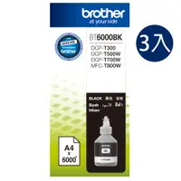 在飛比找PChome24h購物優惠-Brother BT6000BK 原廠黑色墨水(3入)