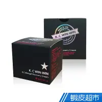 在飛比找蝦皮商城優惠-K.C WIN-WIN 富勒烯熬夜霜 50g 現貨 免運 蝦