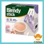 [AGF BLENDY] 紅茶牛奶 - 27支 / 100支【日本製造】【日本直接發貨】