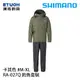 SHIMANO RA-027Q 卡其 [雨衣套裝]