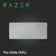 雷蛇Razer Pro Glide Mercury XXL(白)滑鼠墊(台灣公司貨)(台灣本島免運費)