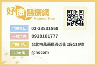 均佳鋁合金便器椅洗澡椅JCS-202(可收合)JCS202便盆椅-沐浴椅-便盆椅沐浴椅