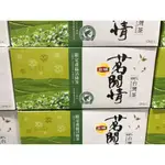 COSTCO代購立頓 茗閒情台灣茶 活綠茶三角茶包 2.5公克 X 120包