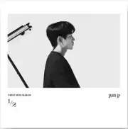 [Unopened autograph book] Junpi 1/2 booklet (32p)