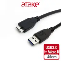 在飛比找蝦皮商城優惠-【atake】USB3.0 A公轉Micro B公 高速傳輸
