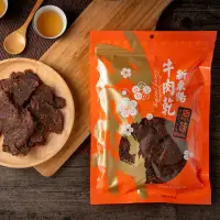 在飛比找環球Online優惠-【新東陽】牛肉乾(共8款)-辣味,230g