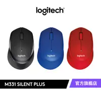 在飛比找蝦皮商城優惠-Logitech 羅技 M331 SILENT PLUS無線