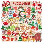 【點悅家】PVC防水貼紙 裝飾貼 聖誕節貼紙 行李箱貼 水杯貼 筆記本貼 手帳 100張/包 A30