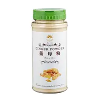 在飛比找PChome24h購物優惠-[新光洋菜-西式香料(P)-薑母粉