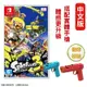 NS Switch 斯普拉遁 3 漆彈大作戰 3 Splatoon3 中文版 + DOBE 遊戲槍套組 TNS-2159