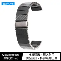 在飛比找Yahoo奇摩購物中心優惠-SIKAI ASUS VivoWatch 5，VivoWat