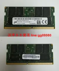 在飛比找露天拍賣優惠-全新micron/鎂光 DDR4 16G 2RX8 PC4-