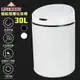 【LIFECODE】 炫彩智能感應垃圾桶(30L-電池款)-2色可選 14320043/8
