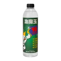 在飛比找PChome24h購物優惠-【OLIMA】油魔王 去油汙油膜 除蠟劑 500ml 4入組