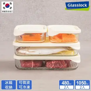 【Glasslock】冰箱收納強化玻璃微波保鮮盒4件組