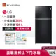 【贈基本安裝】LG樂金 525L 直驅變頻 上下門 冰箱 GN-HL567GB