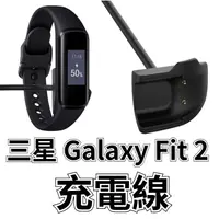 在飛比找蝦皮購物優惠-SM-R220 充電器 三星 Samsung Galaxy 