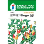 尋花趣  錐果朝天椒 【蔬果種子】雞心椒 農友牌 小包裝種子 約30粒/包