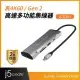 j5create USB-C 真4K60 / Gen2 高速多功能集線器_JCD393