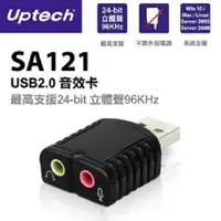 在飛比找蝦皮商城優惠-Uptech SA121 USB 2.0外接音效卡 現貨 廠