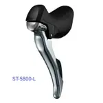 胖虎單車 SHIMANO 105 ST-5800-L ROAD SHIFT LEVER (LEFT ONLY)