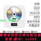 壁掛式CD機光盤播放器DVD影碟機家用高清便攜胎教早教英語學習機