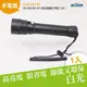 阿囉哈LED總匯_H-212-01-01_19W-2546LM-CREE-XHP-50潛水無極調光手電筒（50米）使用18650或26650×2顆