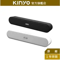 在飛比找樂天市場購物網優惠-【KINYO】藍牙5.0迷你聲霸音箱 (BTS-730) 藍