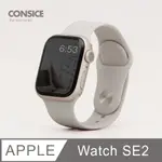 簡約舒適▶ APPLE WATCH SE2 / SE(第2代) 錶帶 防水矽膠 親膚 壓扣運動 適用蘋果手錶-星光色