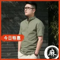 在飛比找Yahoo!奇摩拍賣優惠-潮男衣服 棉麻上衣  短袖上衣 亞麻短袖 男裝 體恤上衣 年