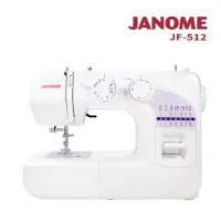 在飛比找momo購物網優惠-【日本車樂美JANOME】機械式縫紉機JF-512