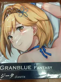 在飛比找露天拍賣優惠-同人等身抱枕套 碧藍幻想 granblue fantasy 