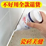 DECONTAMINATION AND MILDEW REMOVAL WITH REFRIGERATOR CLEANER