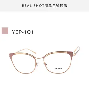 PRADA VPR62U 普拉達品牌眼鏡｜文藝復古粉膚圓框眼鏡 女生品牌眼鏡框【幸子眼鏡】