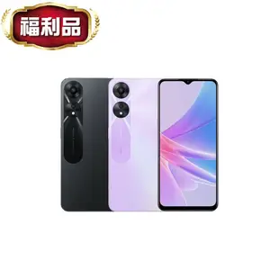 【OPPO】原廠保固中 A78 5G (4G+128G) / 福利品