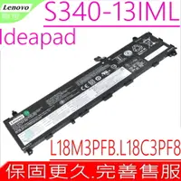 在飛比找PChome24h購物優惠-LENOVO 電池-聯想 S340-13 S340-13IM