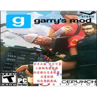 在飛比找蝦皮購物優惠-PC版 官方正版 肉包遊戲 Garry's Mod Garr