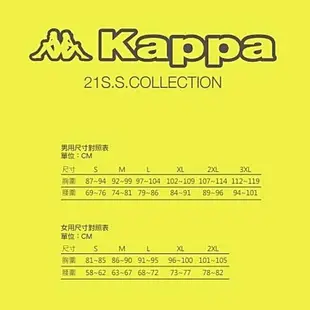 KAPPA義大利 時尚運動女生針織緊身長褲-合身版 361783W005