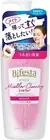 Mandom Bifesta Micellar Cleansing Water Moist 400ml