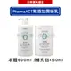日本熊野油脂KUMANO PharmaACT無添加潤髮乳_ 本體600ml/補充包 450ml