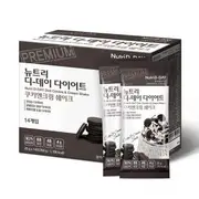 Diet Shake - 8 Types Cookie & Cream
