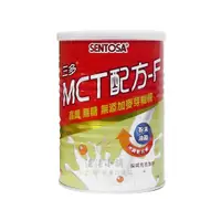 在飛比找蝦皮購物優惠-三多MCT配方F 中鏈三酸甘油酯 (250g/罐)、三多MC